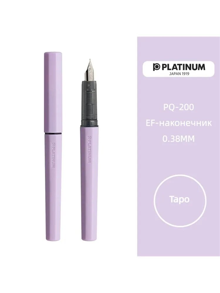 Platinum Pen Ручка Перьевая, Для каллиграфии, толщина линии: 0.38 мм, цвет: Черный, 1 шт.