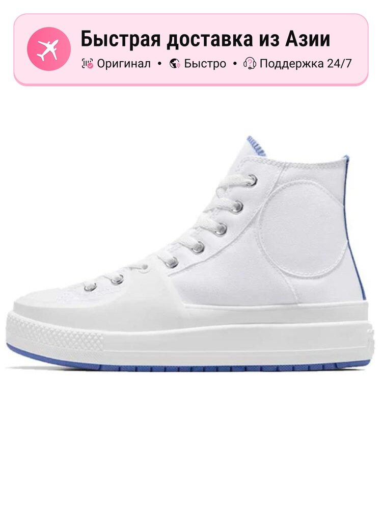 Кроссовки Chuck Taylor All Star Construct