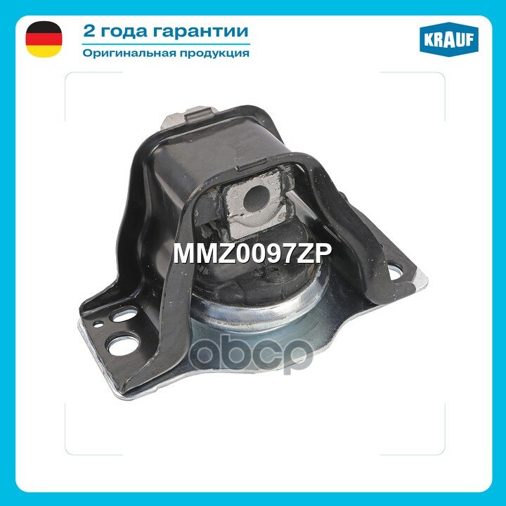 Опора двигателя Krauf арт. MMZ0097ZP