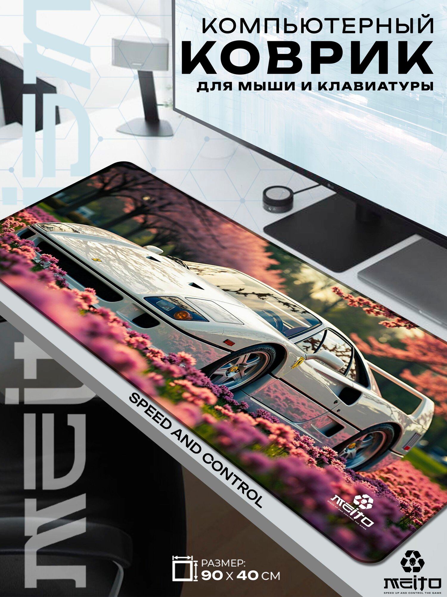 Большой игровой коврик для мыши и клавиатуры жаккард 90x40 см Ferrari F50