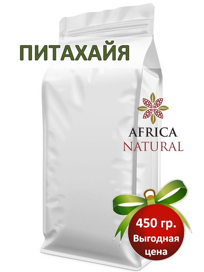 Питахайя сублимированная кубики, Africa Natural, сушеная без сахара, натуральная кусочки, 450гр