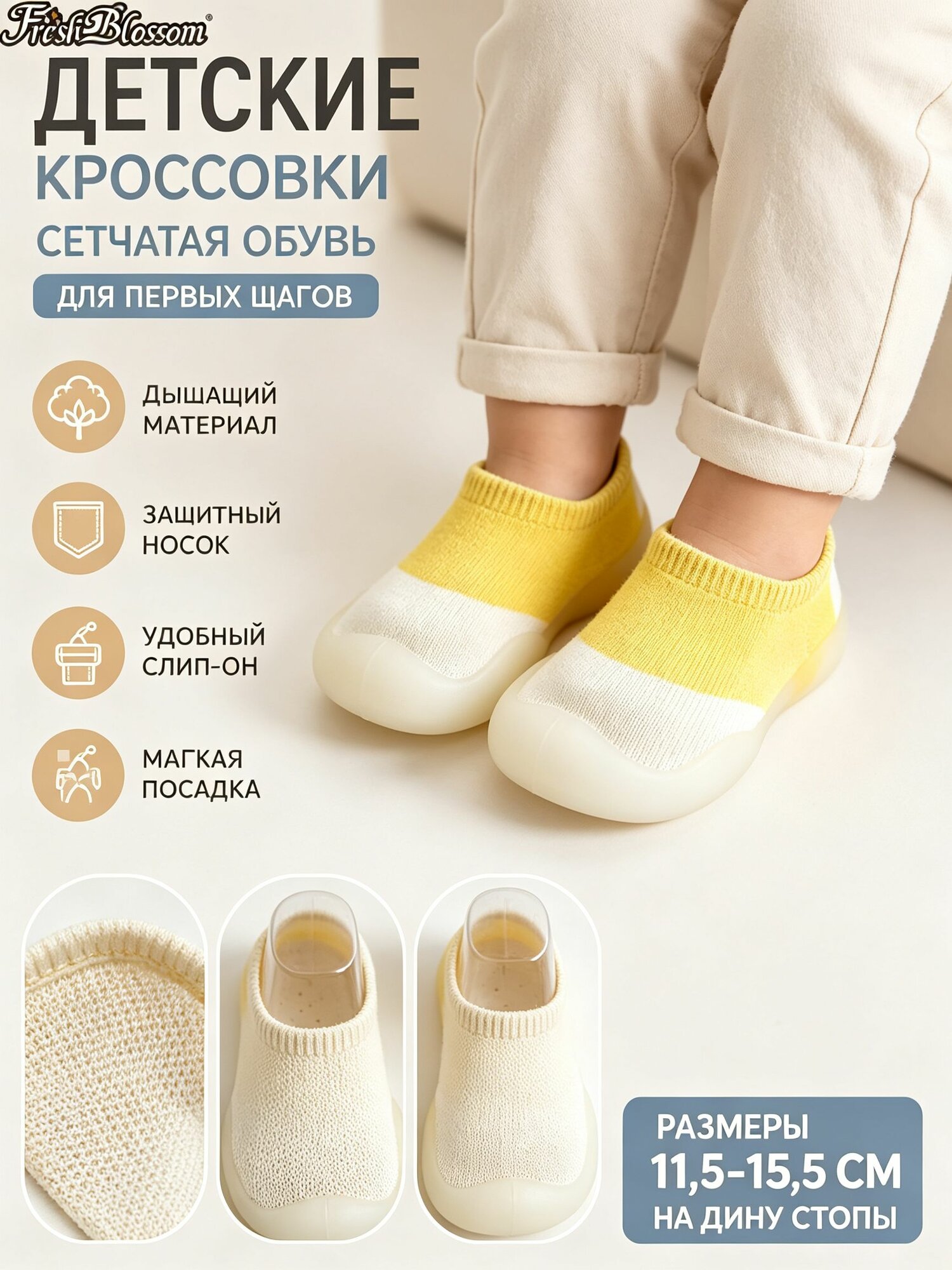Полусапоги