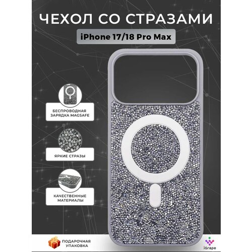фото Чехол со стразами с magsafe для iphone 17 pro max/18 pro max, igrape (серебристый) / чехол на айфон 17/18 про макс