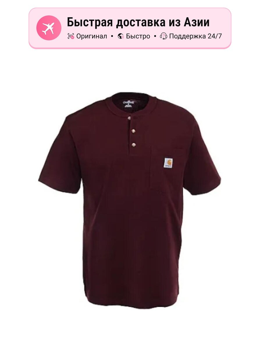 Футболка carhartt henley