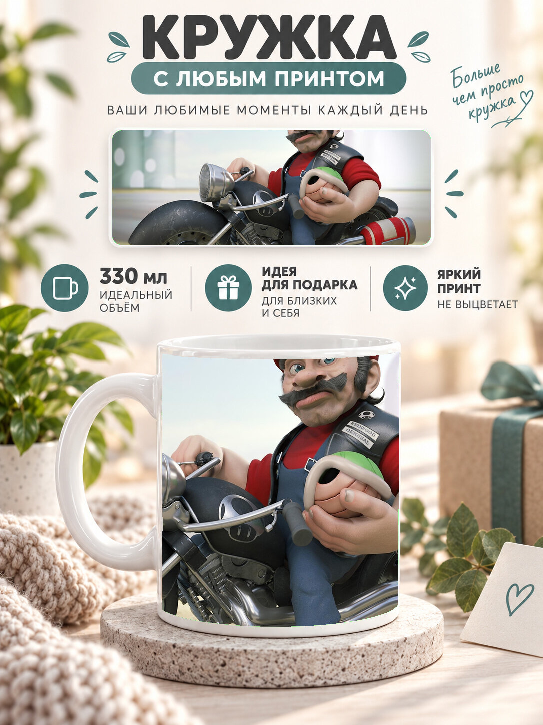 Кружка MoodRoom с принтом, 330 мл, керамика, глянцевая поверхность, белая с принтом Peter Ripping Off The S, MUG3308724