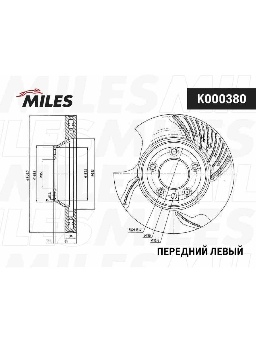 Диск тормозной для а/м: Q7 07-, Touareg 03-, 2 шт, арт. K000380