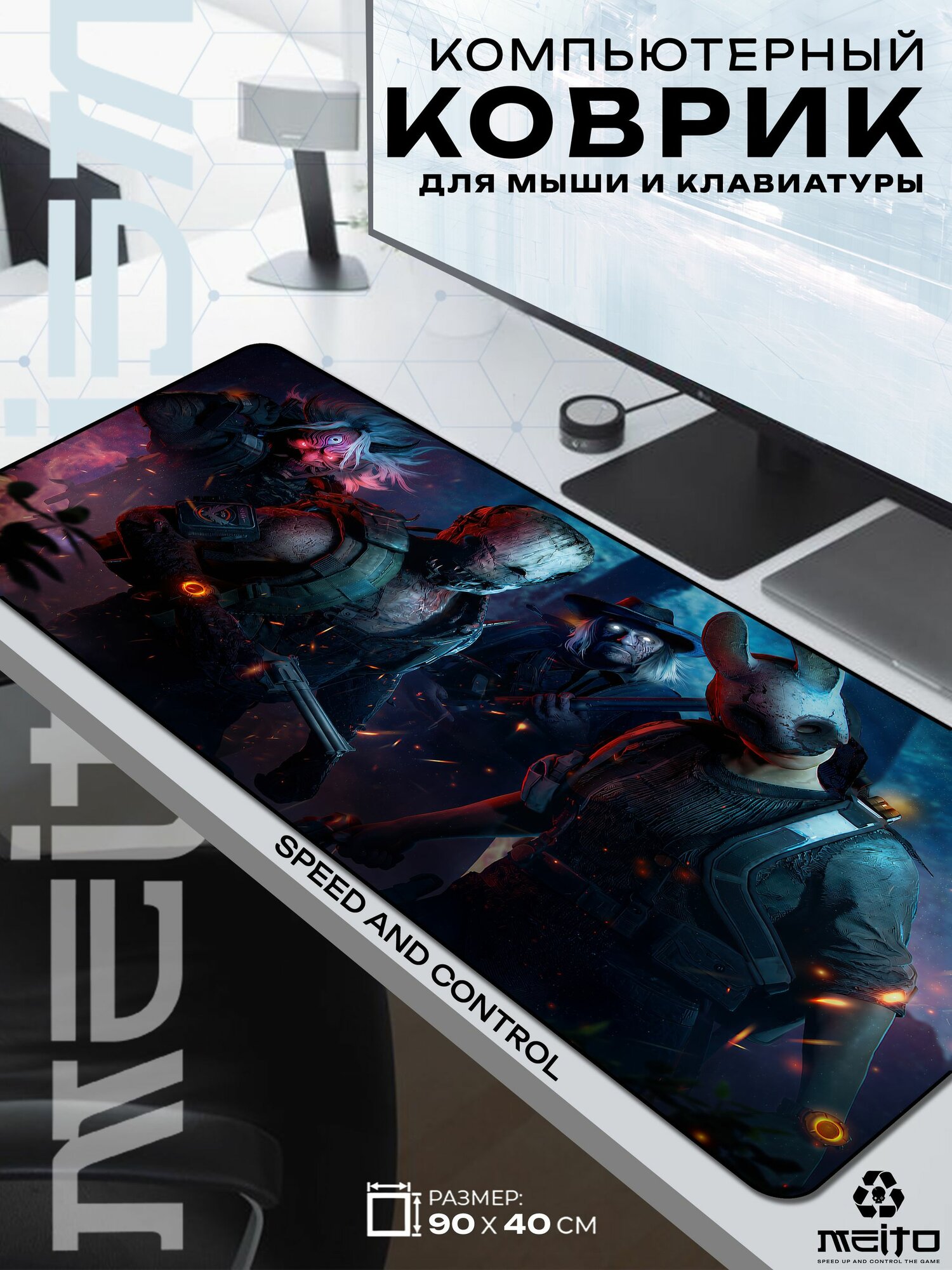 Большой игровой коврик для мыши и клавиатуры жаккард 90x40 см Dead by Daylight