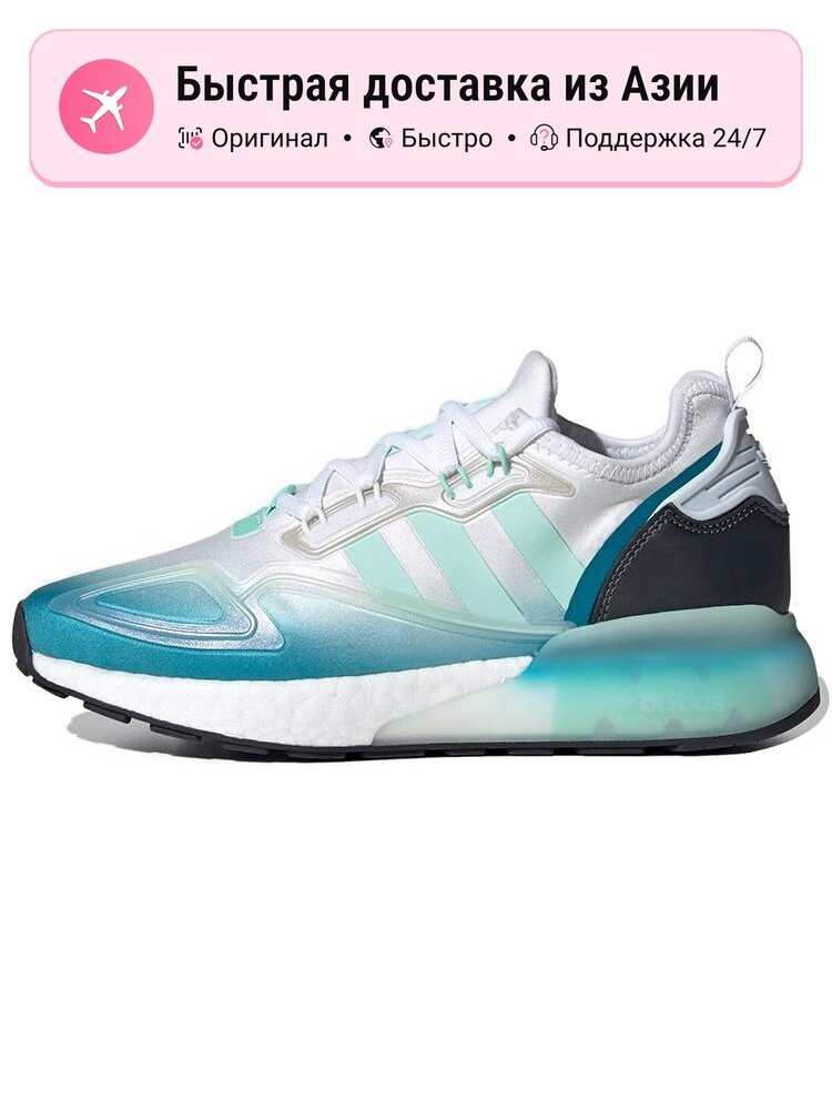 Кроссовки adidas Originals ZX 2k Boost