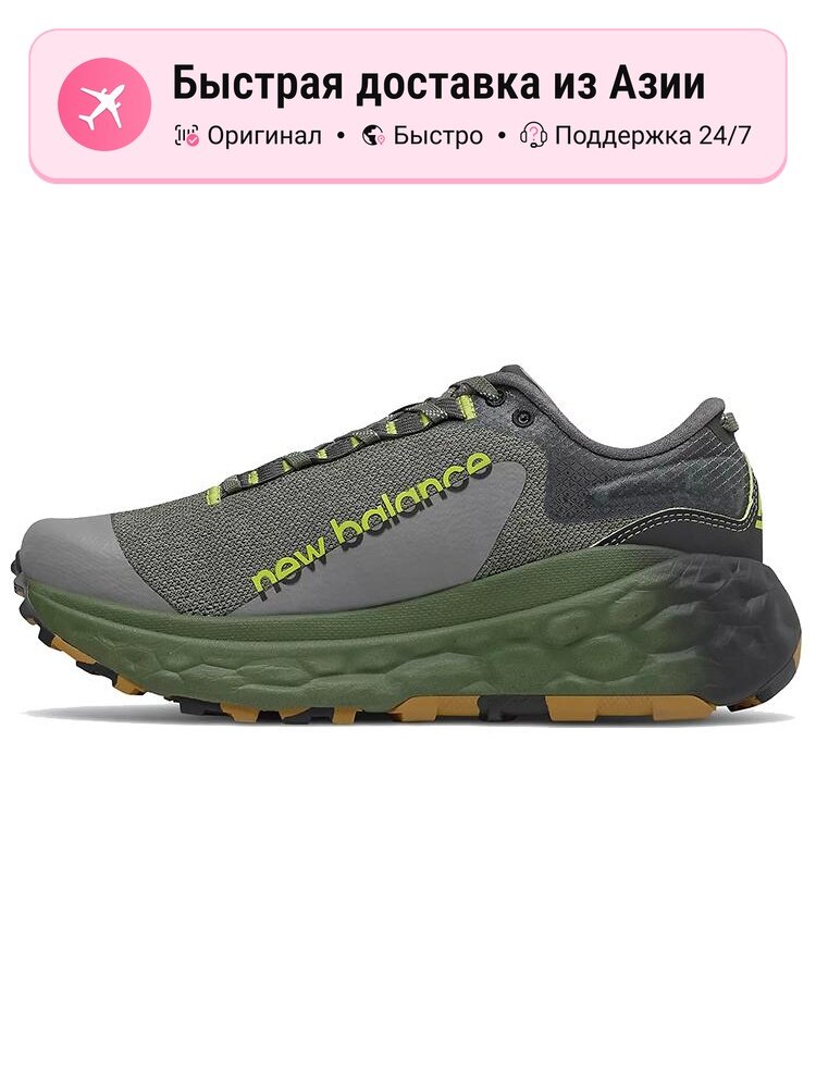 Кроссовки New Balance Fresh Foam X More Trail V2