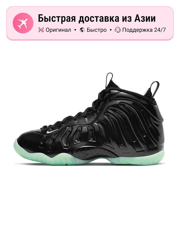 Кроссовки NIKE Lil Posite One All-Star 2021 GS