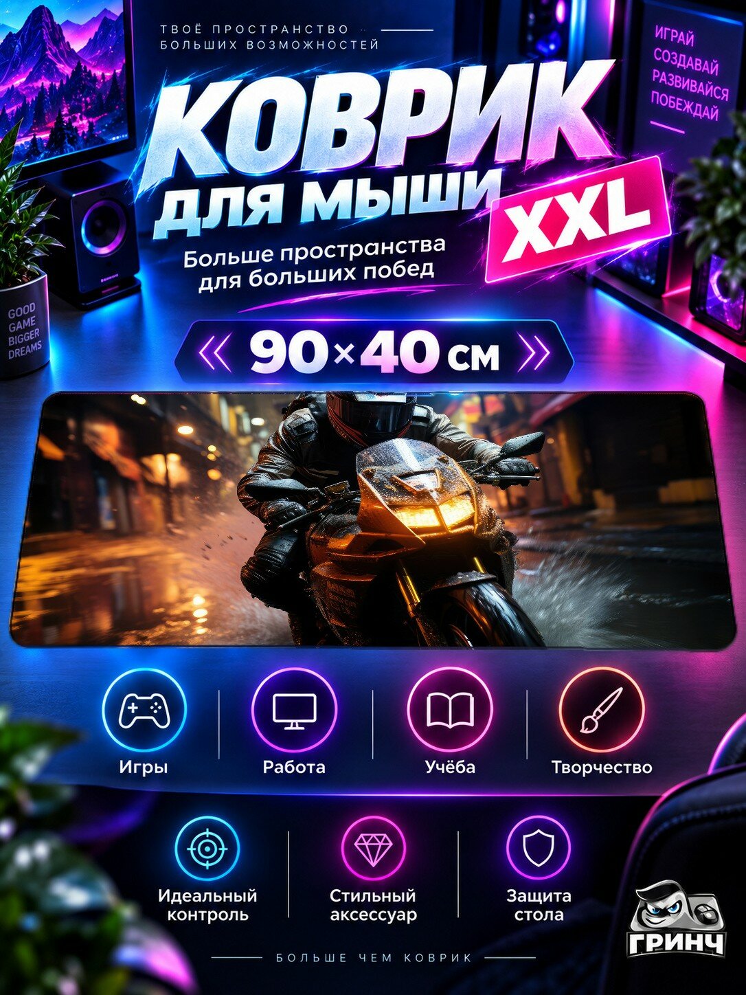 Игровой коврик для мыши жаккард 90х40 см Life Before Dinosaur Reindeer Жизнь Олень