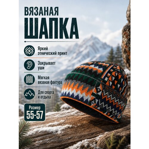 фото Шапка-бини lucky этнос для мужчин, размер универсальный, желтый/зеленый