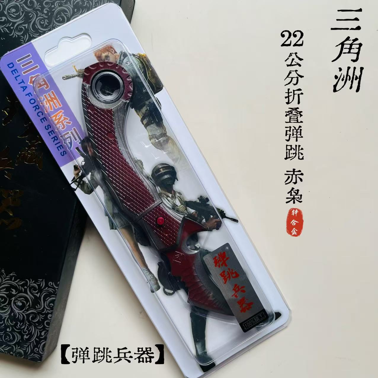 Модель ножа-бабочки Polaris Chixiao Balisong с откидыванием, игрушечный мерч, 20 см
