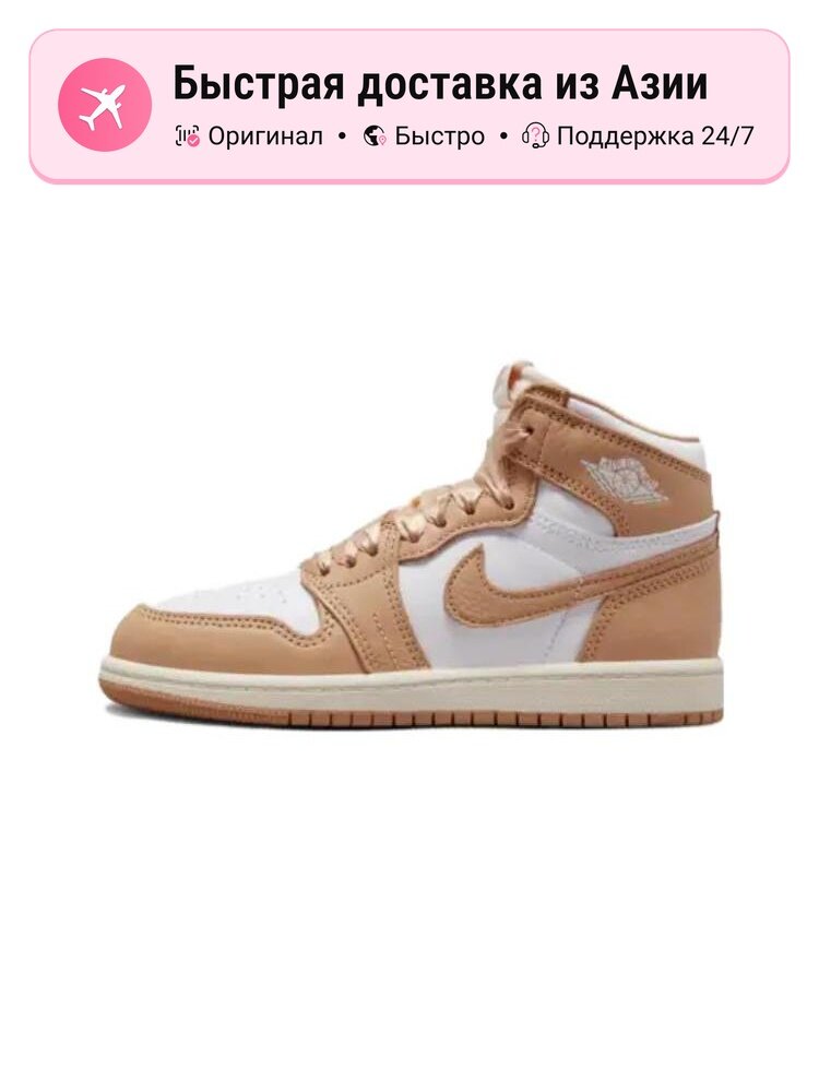 Кроссовки Jordan Jordan 1 Retro High OG