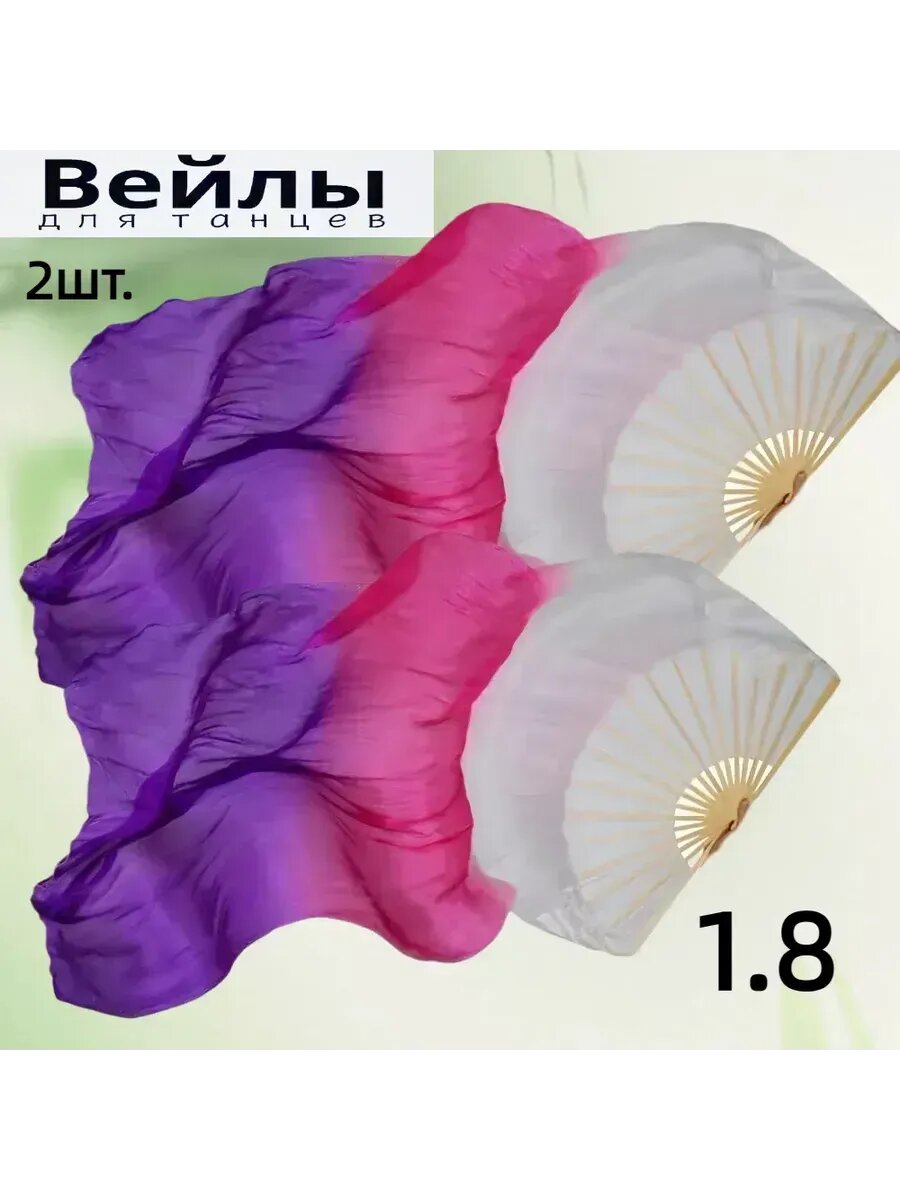 Веер складной женский прочный