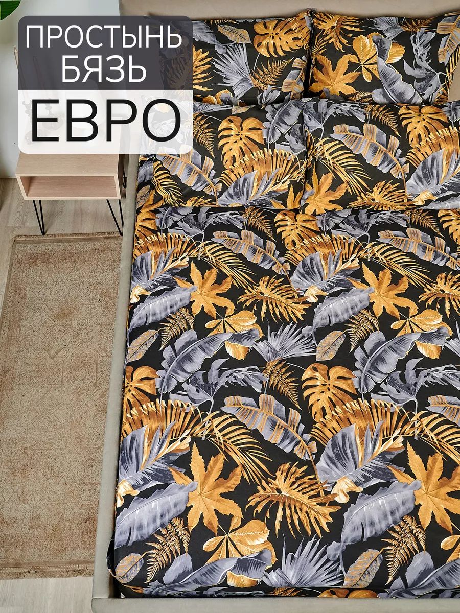 Простынь евро 220х240 бязь хлопок