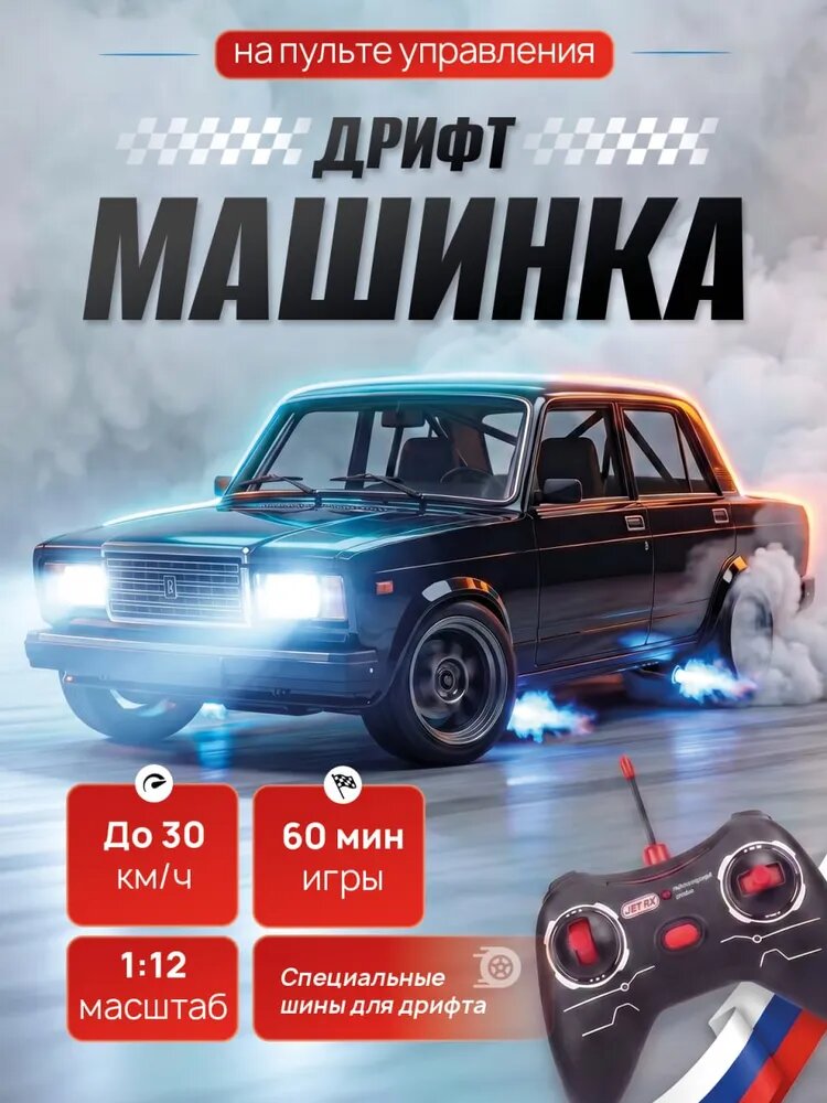 Машинка на пульте управления багги / машинка на пульте управления для мальчика