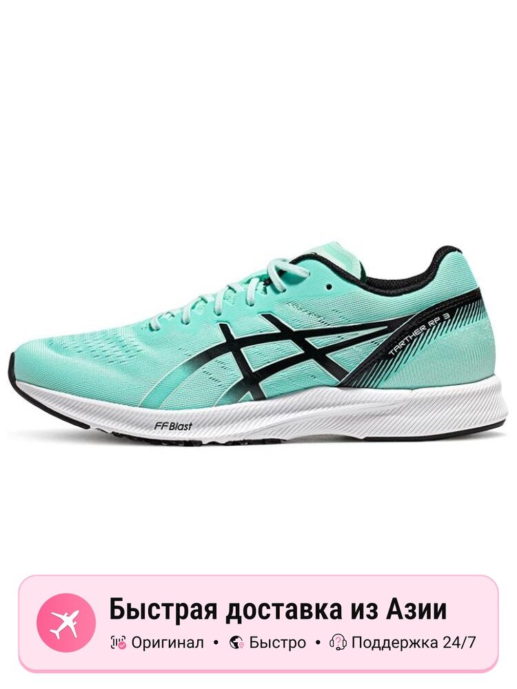 Кроссовки ASICS Tarther Rp 3