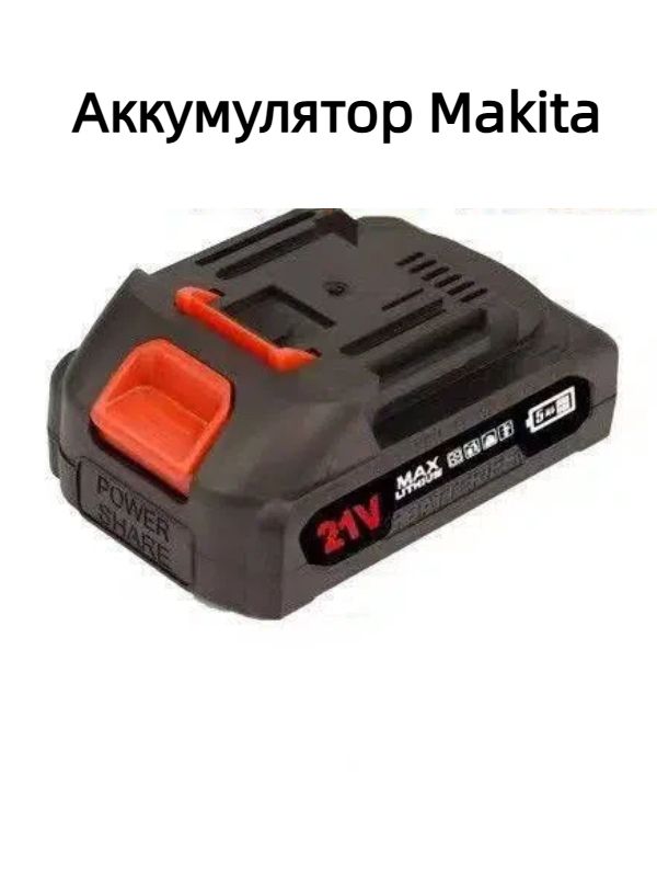Аккумулятор для портативного обогревателя Аккумулятор