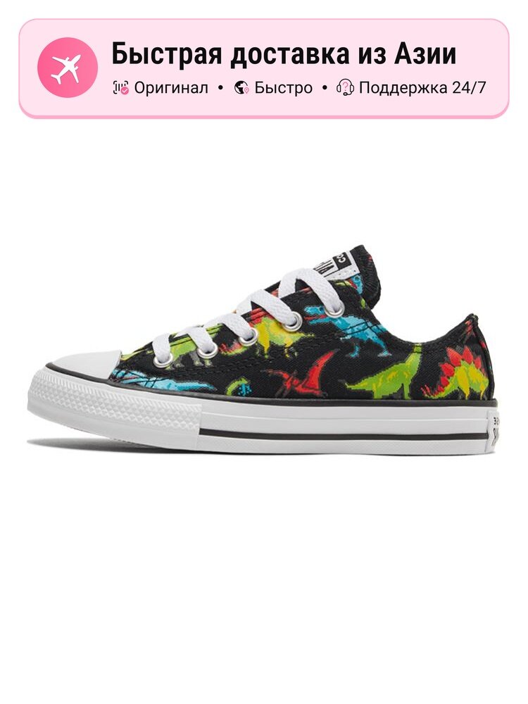 Кеды Converse Chuck Taylor All Star Low Top