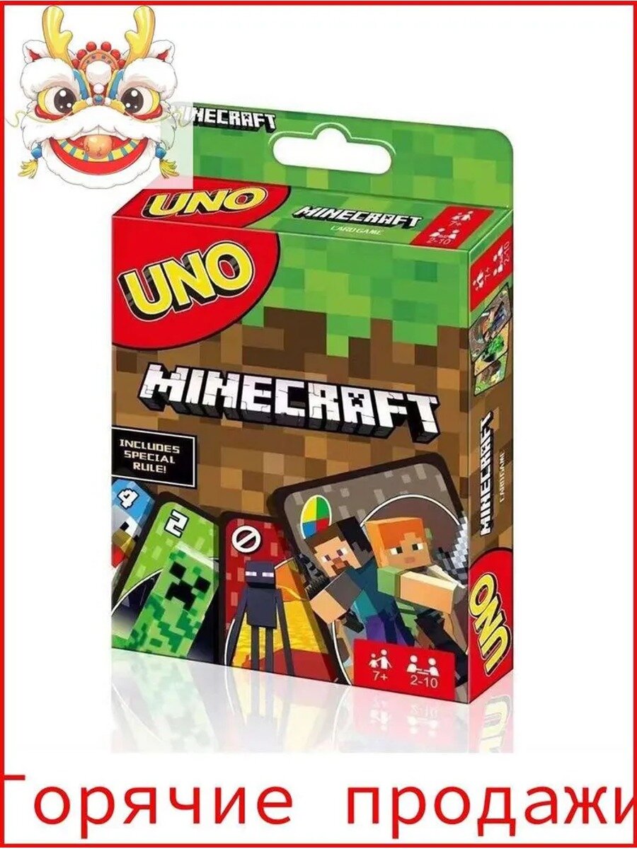 Настольная игра Уно Майнкрафт для детей и взрослых карточная игра UNO Minecraft