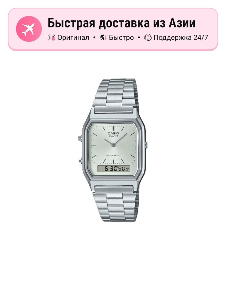 Наручные часы CASIO American Classic