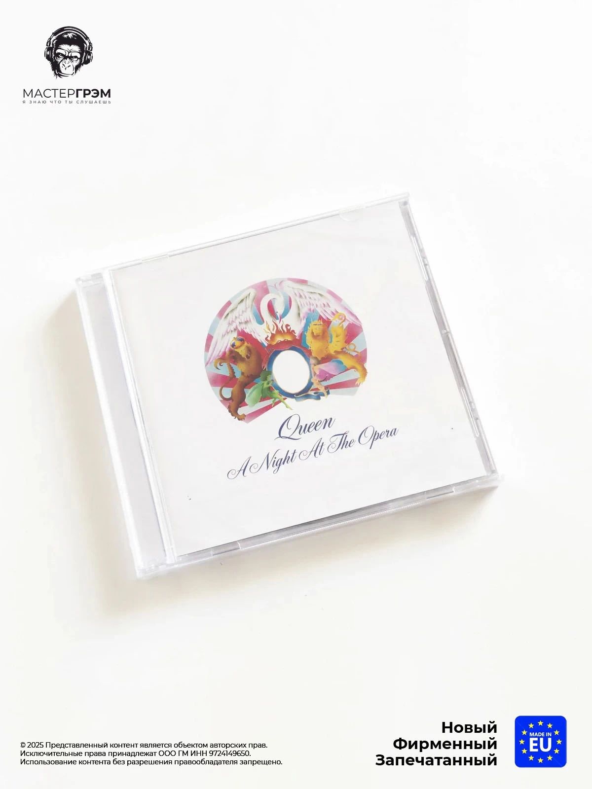 CD диск Queen - A Night At The Opera (CD) 2011, Jewel Case