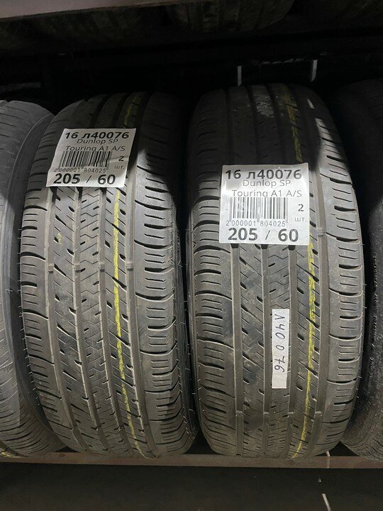 Комплект (2 шт) летних БУ шин Dunlop SP Touring A1 A/S 205/60 R16 40% износ