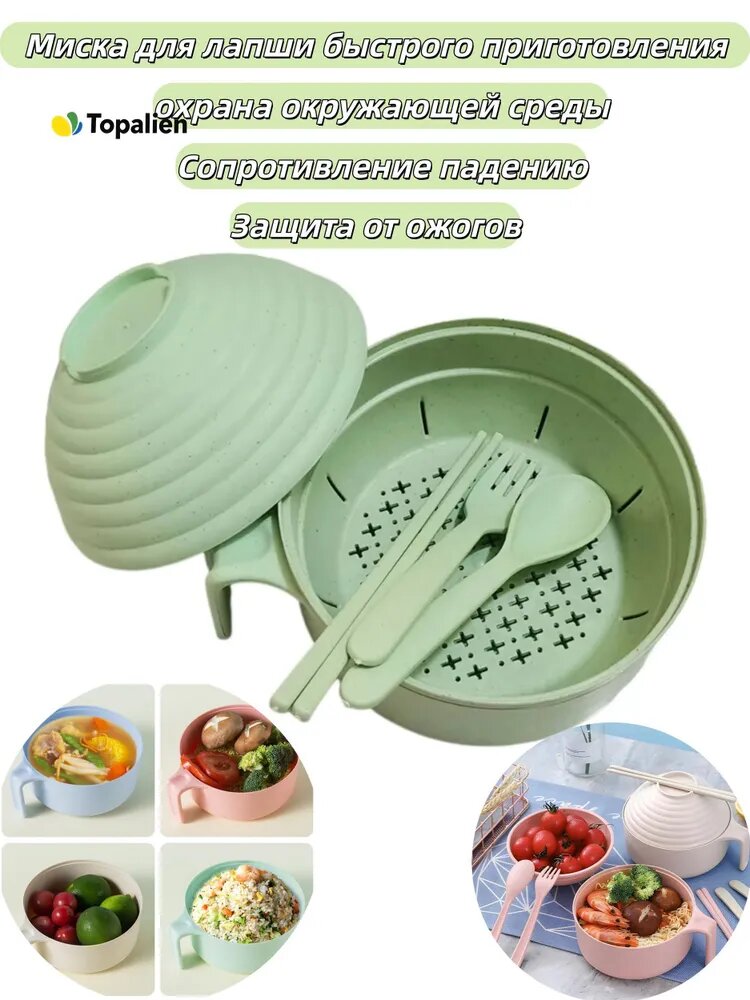 Супница, бульонница, диаметр 15.5 см, 6 шт