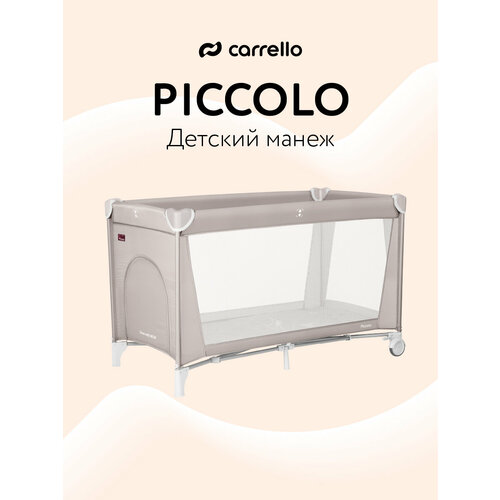 фото Манеж кровать детский carrello piccolo, складной, 125х65 см, коричневый