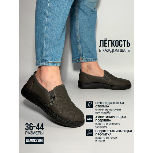 фото Мокасины tapki.vsem, размер 36, серый