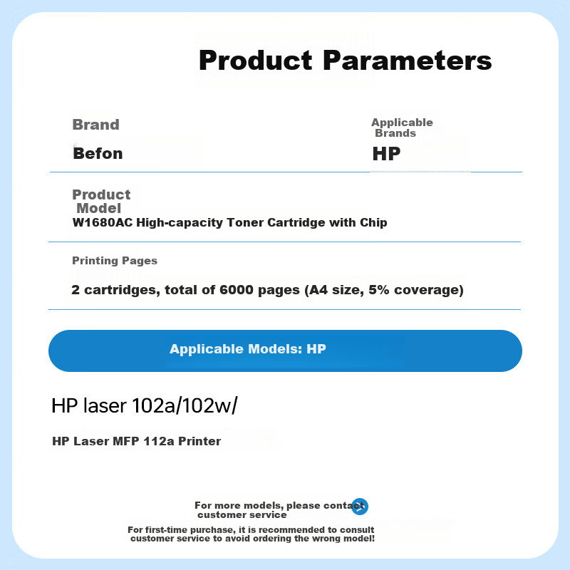 Картридж Befon W1680AC высокой емкости 2 шт. для принтеров HP 102a/102w/MFP112a Цвет：Черный