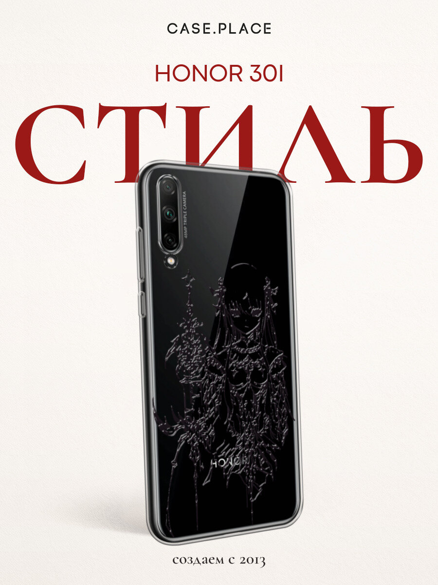 Силиконовый чехол на Honor 30i / Хонор 30i с принтом Аниме девушка с мечом