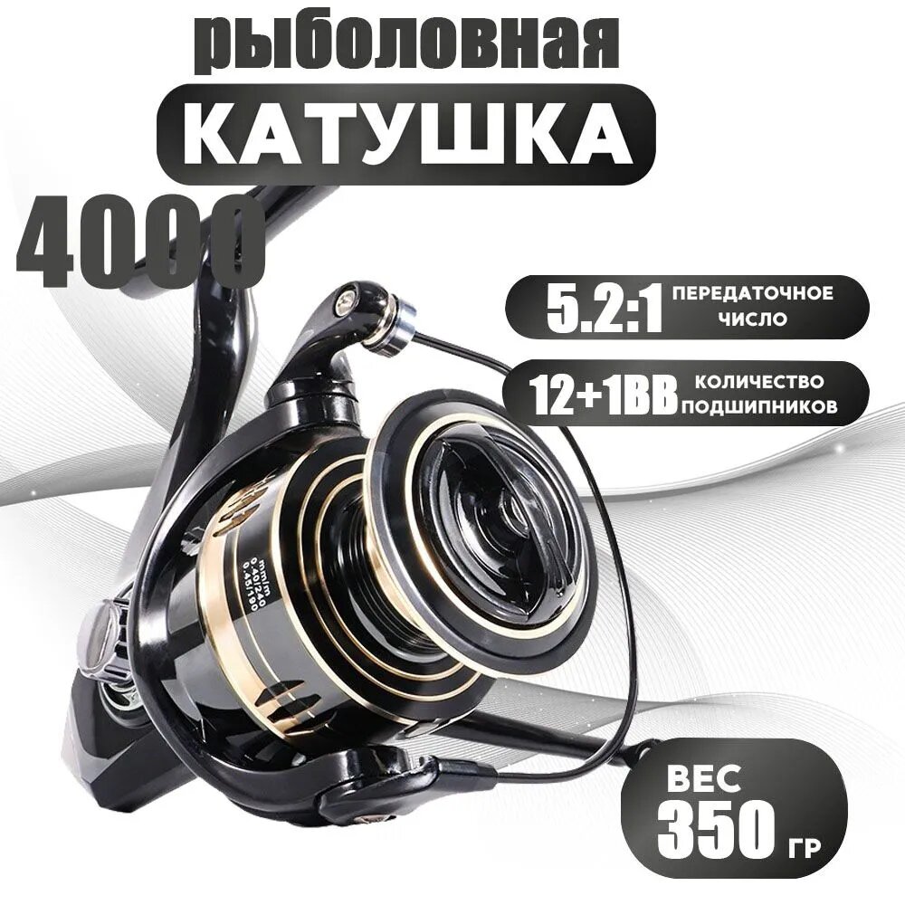 Shimano Катушка, диаметр катушки: 30 мм