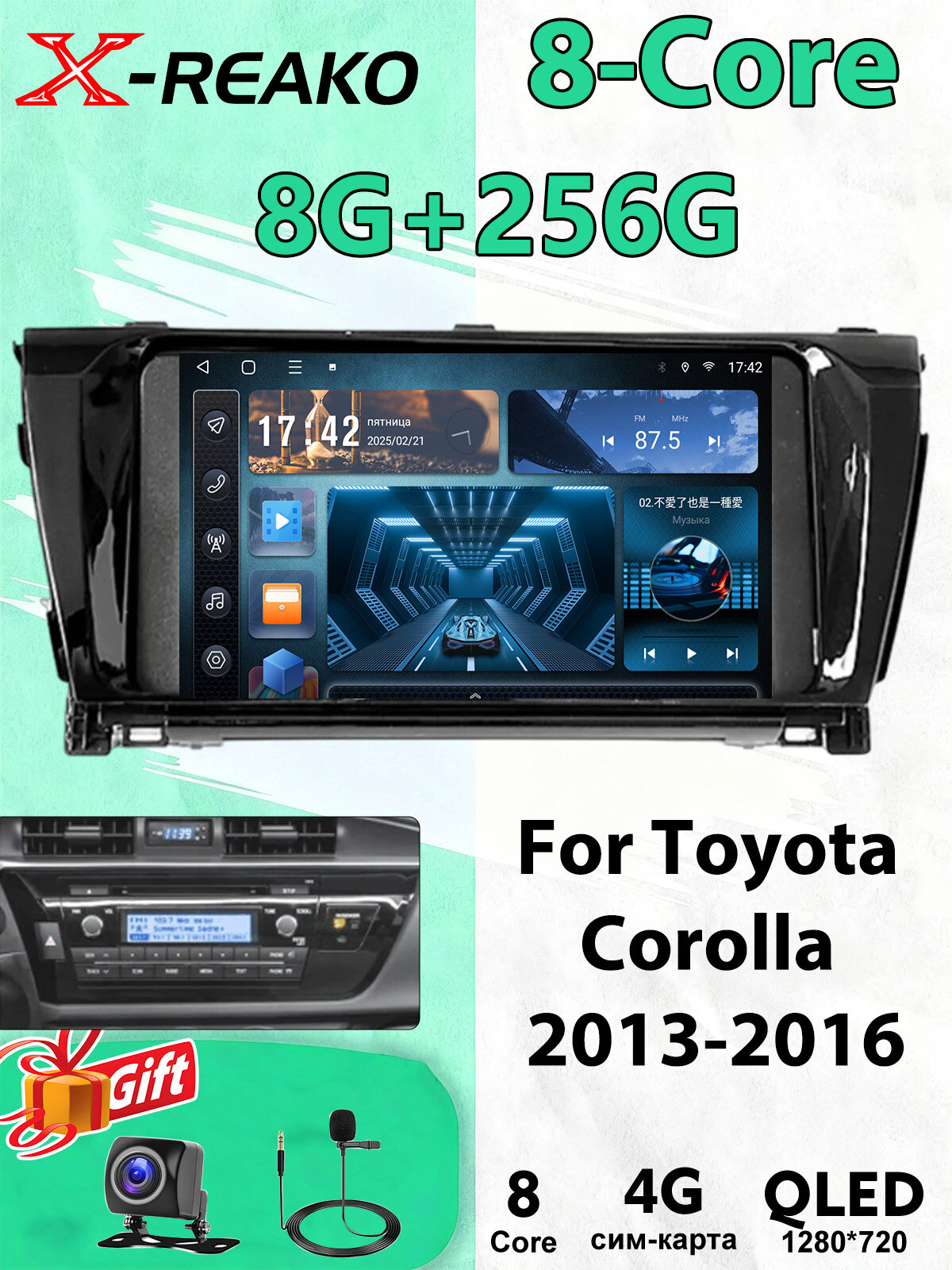 Магнитола для Toyota Corolla 2013-2016 экран 9 дюймов Андроид wifi Bluetooth GPS