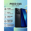 Фото Xiaomi POCO M5s