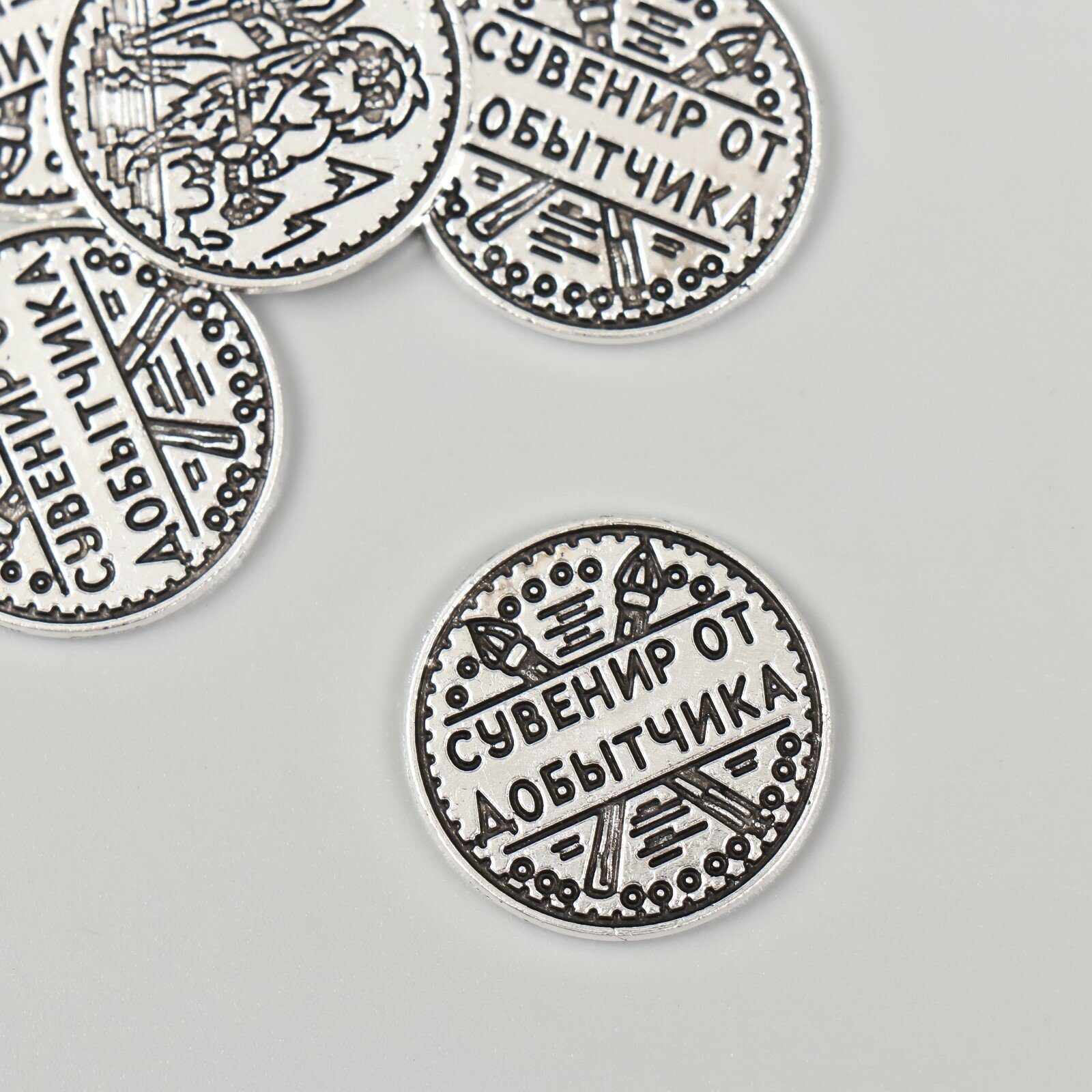 Практичный аксессуар, Сувенир от добытчика, 2×2 см, материал металл, кошельковый , личные вещи