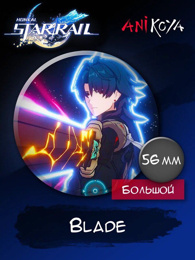 Значок