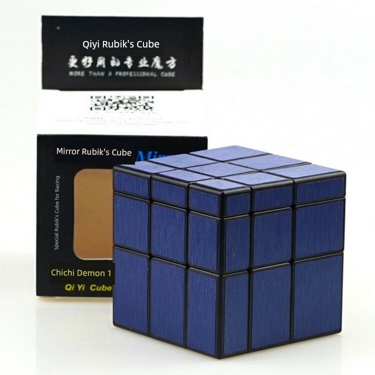 Набор головоломок 2-7 слоев с зеркальной поверхностью, пирамида, цилиндр, квадрат, круг, соревновательная форма, цвет