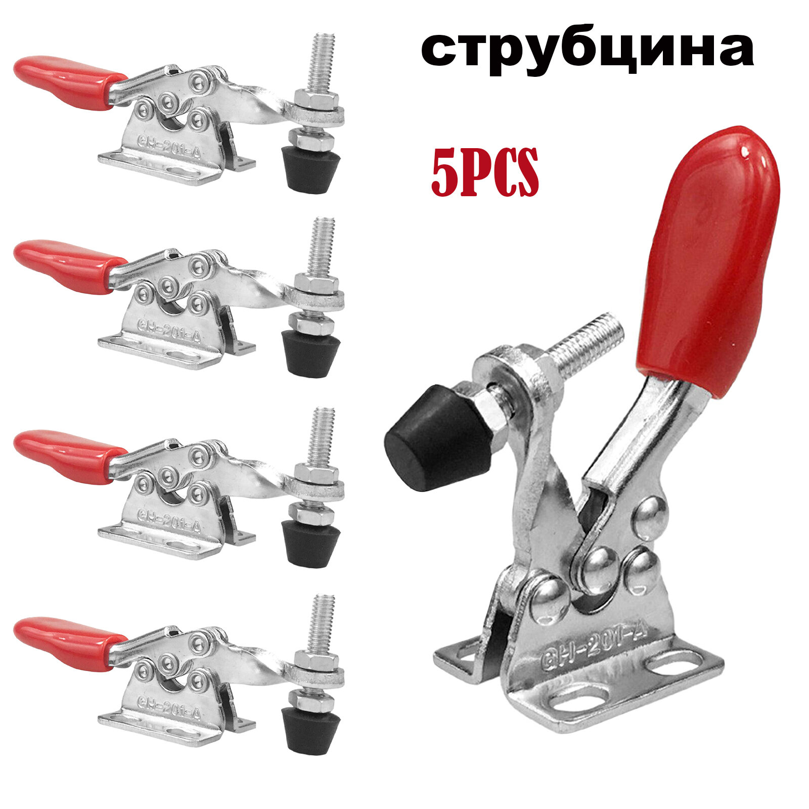 Площадка под хомуты, 5 шт, Металл