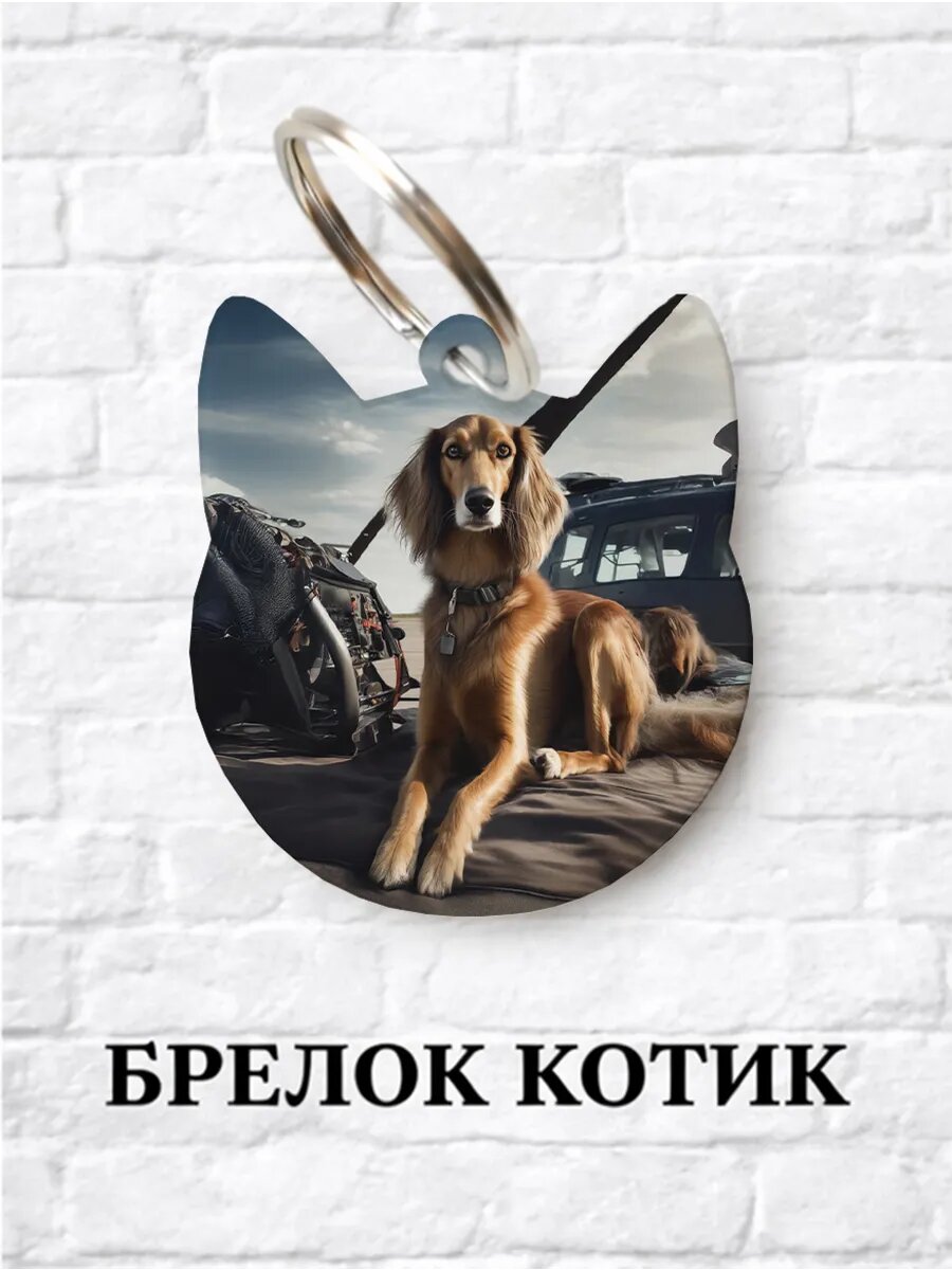 Брелок ZHENYA CLOUD