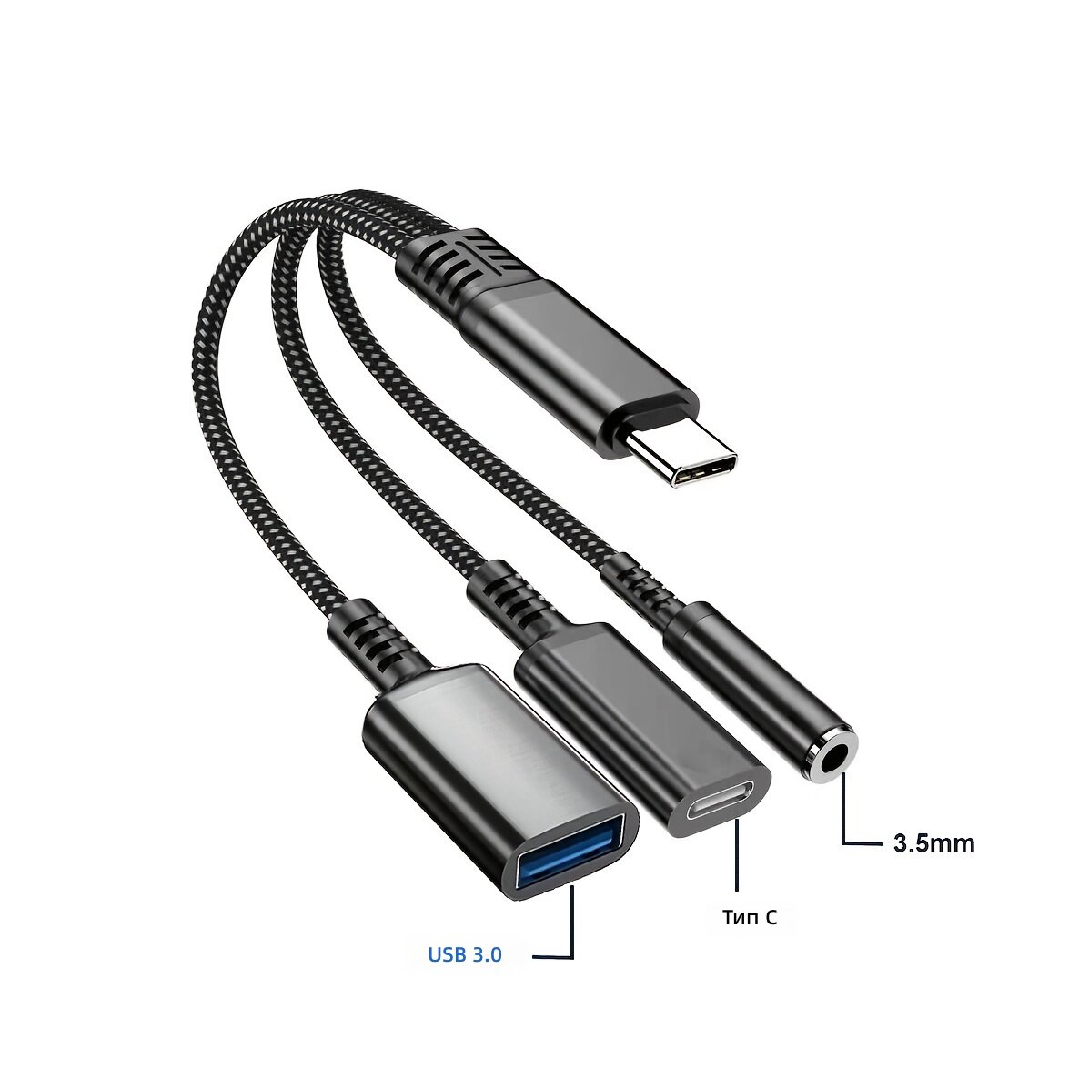 Цифровой аудио-адаптер USB Type-C на 3.5 мм с DAC-чипом, миниатюрный дизайн, черный