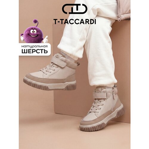 фото Ботинки t.taccardi базовая коллекция, размер 31 р. - 19,5 см, 1