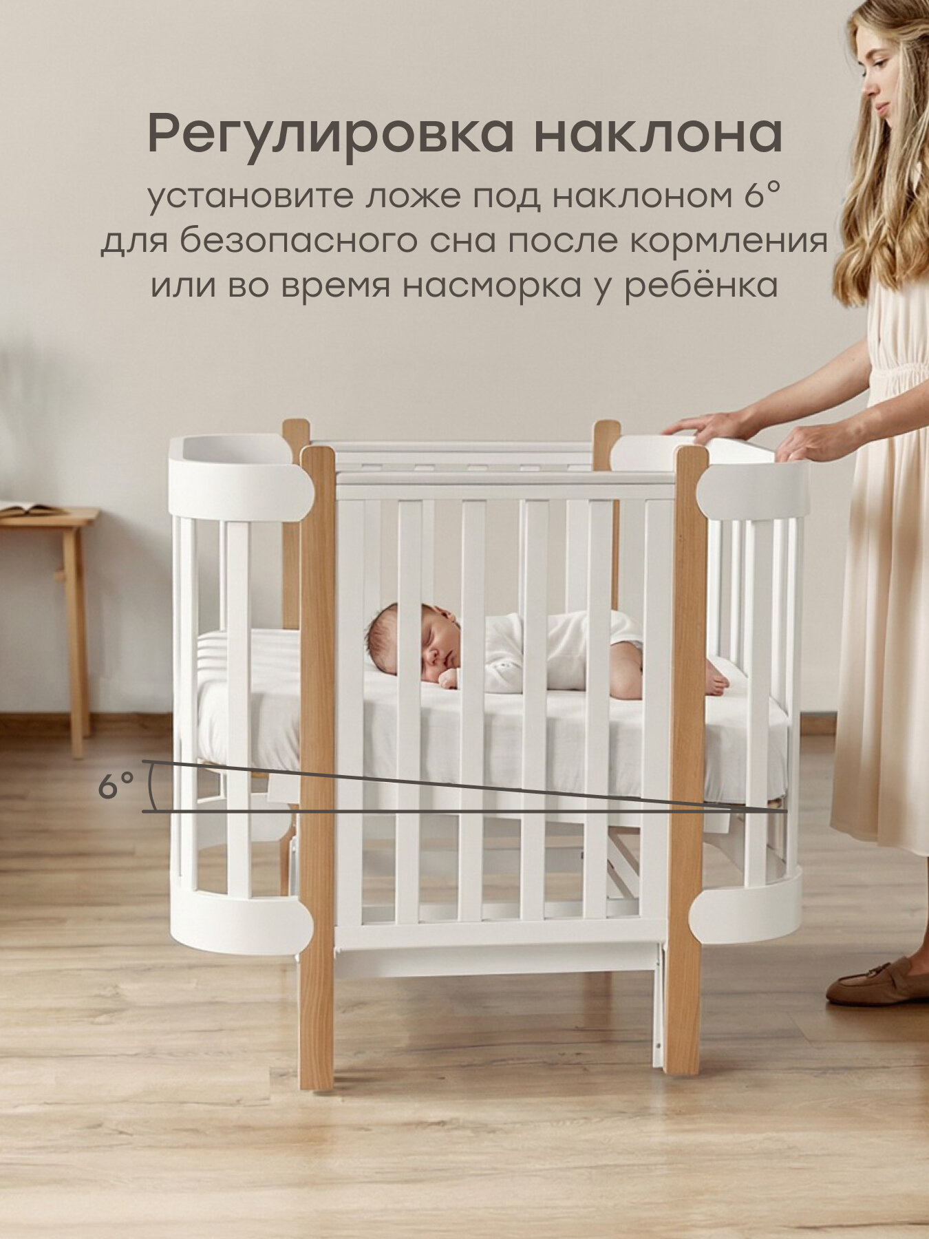 Кроватка для новорожденных с маятником, Mommy Lux New Happy Baby трансформер, приставная, из массива дерева, белая — фото 1