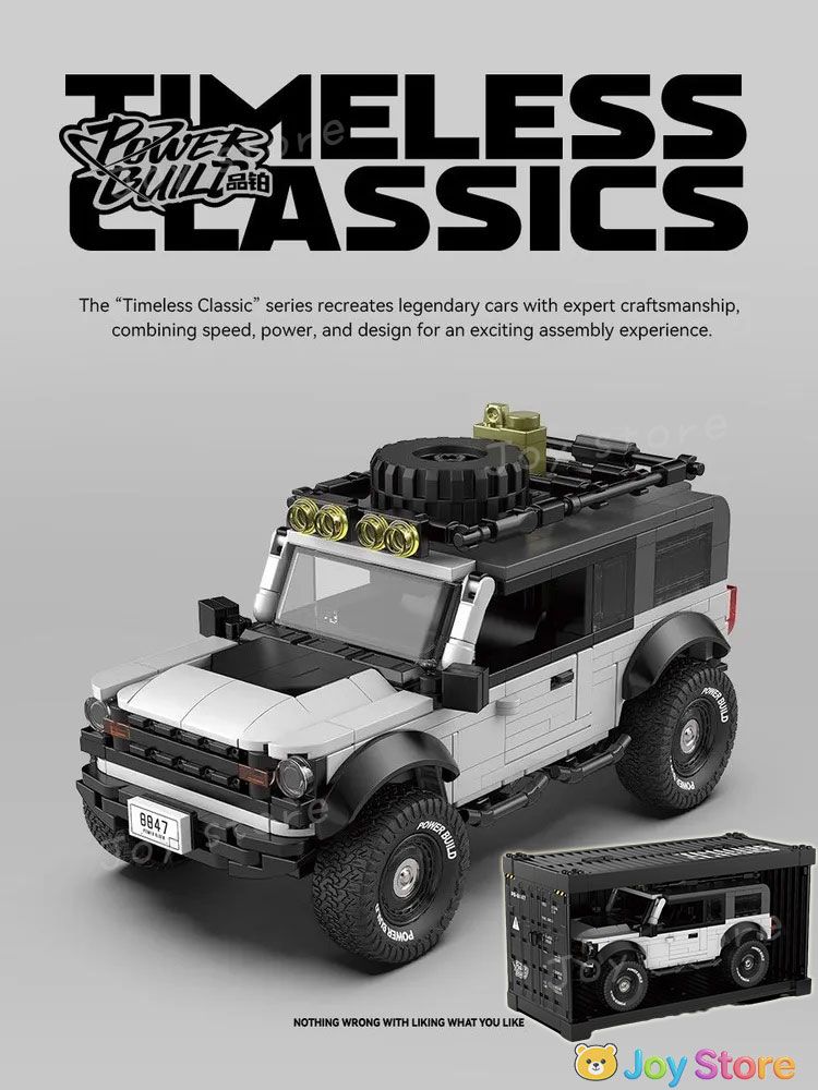 HAPPY BUILD PB8847 Серия "Вечная Классика", внедорожник Mustang с контейнеровозом, творческая сборная модель, игрушка-конструктор, подарок для коллекции
