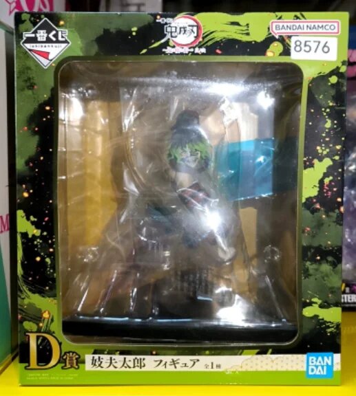 Фигурка BANDAI SPIRITS Ichiban Kuji Gyutaro 12 см Original and Genuine