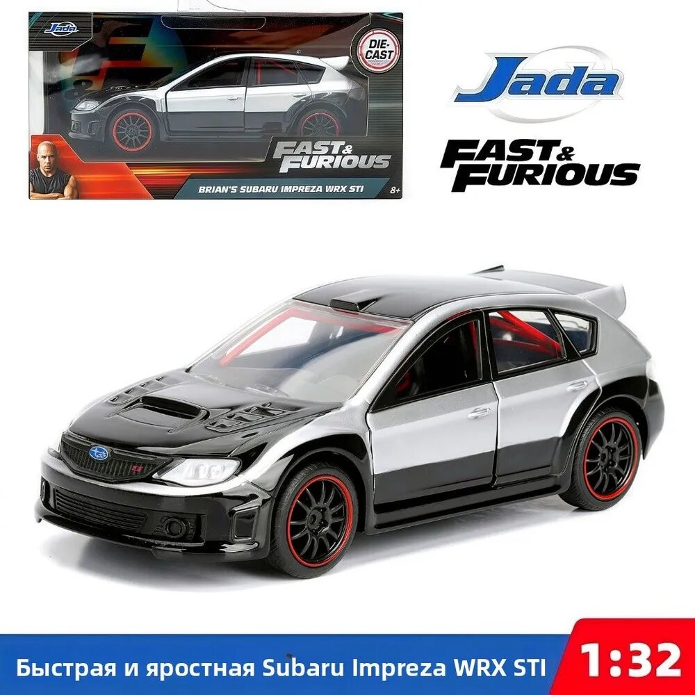 Jada Форсаж литая модель автомобиля Subaru Impreza WRX STI Брайана в масштабе 1:32