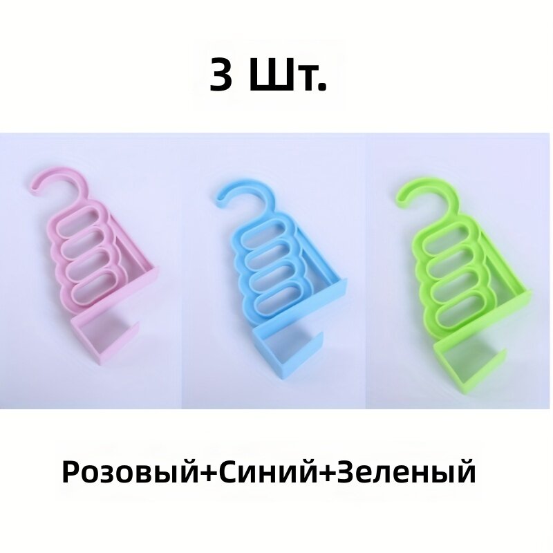 Складная вешалка на дверь с 5 крючками, набор из 3 штук, для одежды, пальто, сумок и халатов, цвет: зеленый, синий, розовый