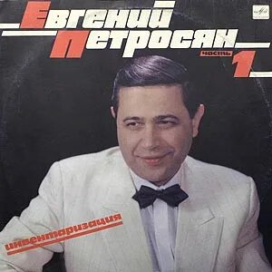 Инвентаризация. Часть 1