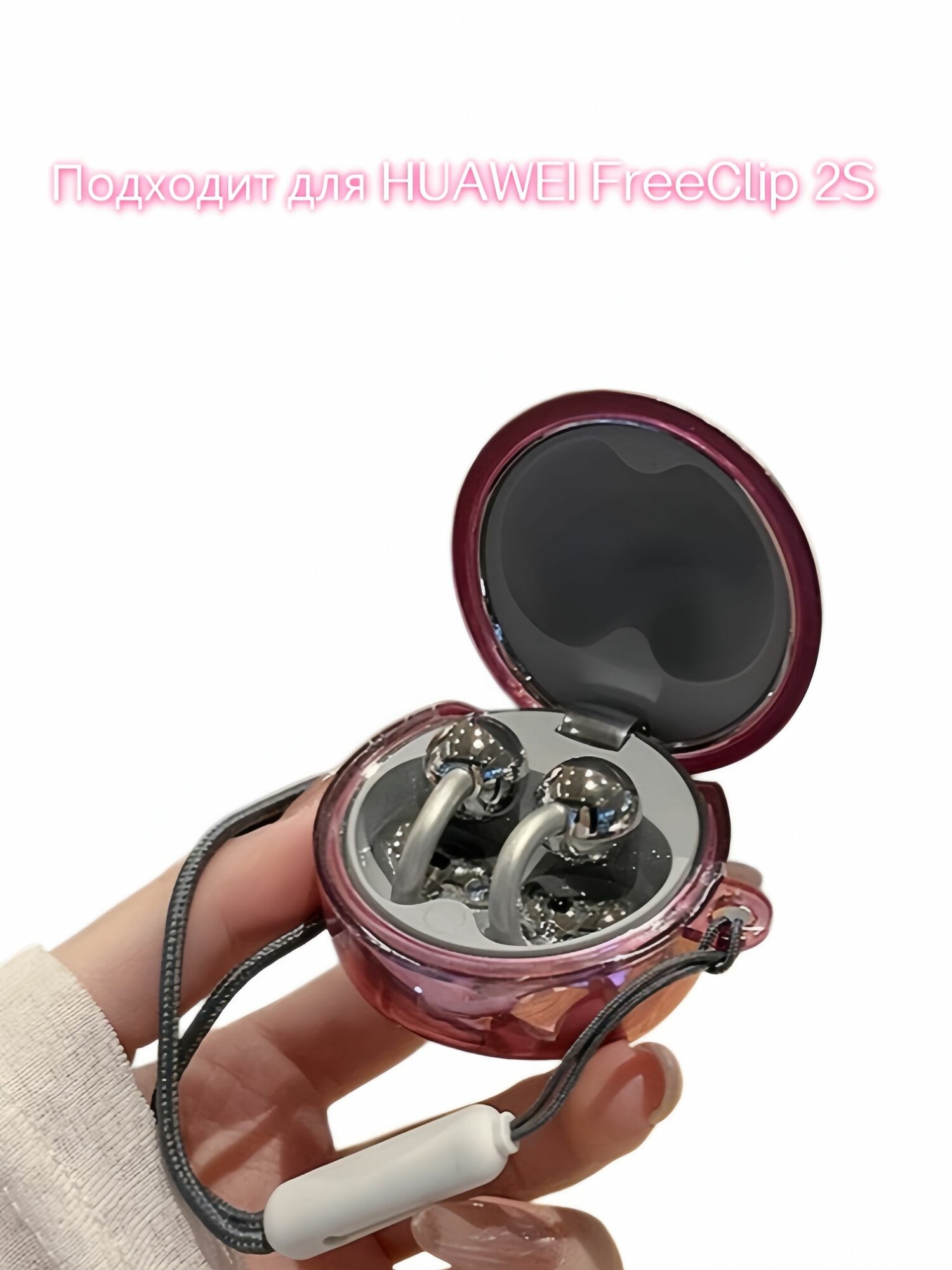 Защитный чехол для наушников HUAWEI FreeClip 2 S